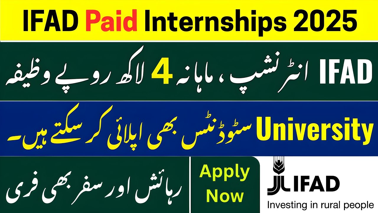 IFAD Paid Internship Program 2025 | Fully Funded Opportunities for Students & Fresh Graduates 