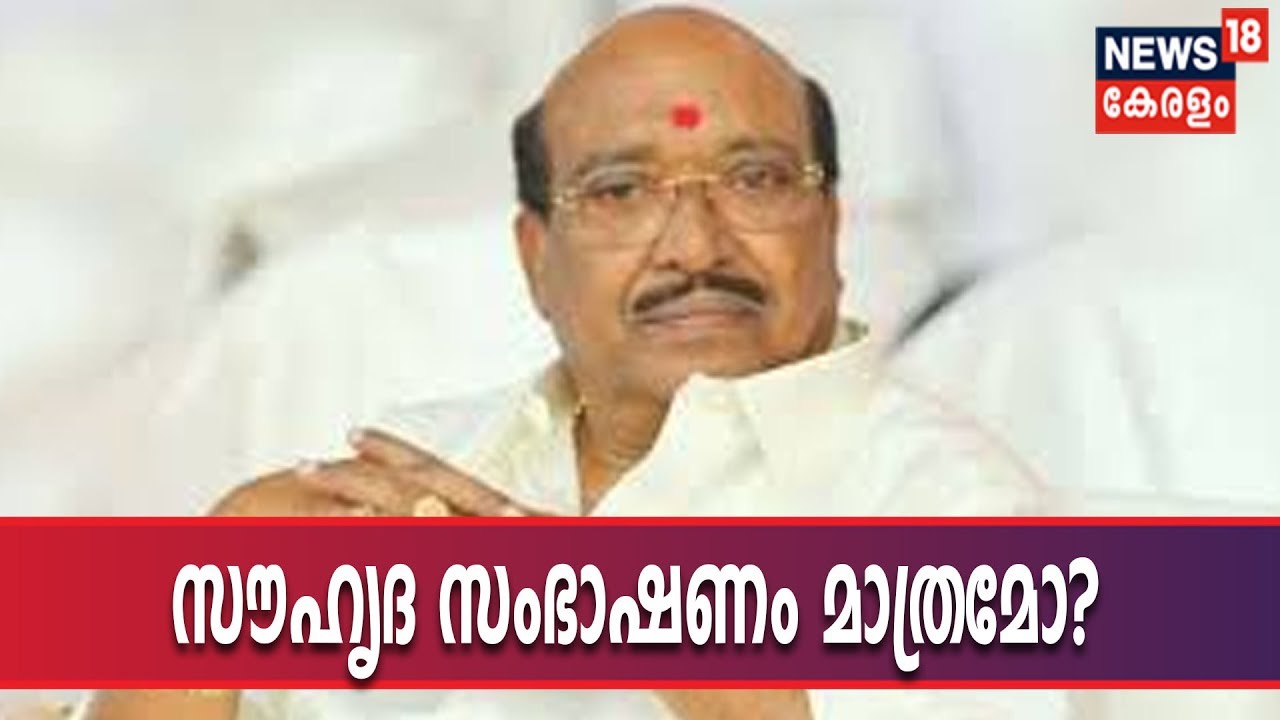 മുഖ്യമന്ത്രി വെള്ളാപ്പള്ളിയുടെ വസതിയിൽ കൂടിക്കാഴ്ച നടത്തി; സൗഹൃദ സംഭാഷണം മാത്രമെന്ന് വെള്ളാപ്പള്ളി