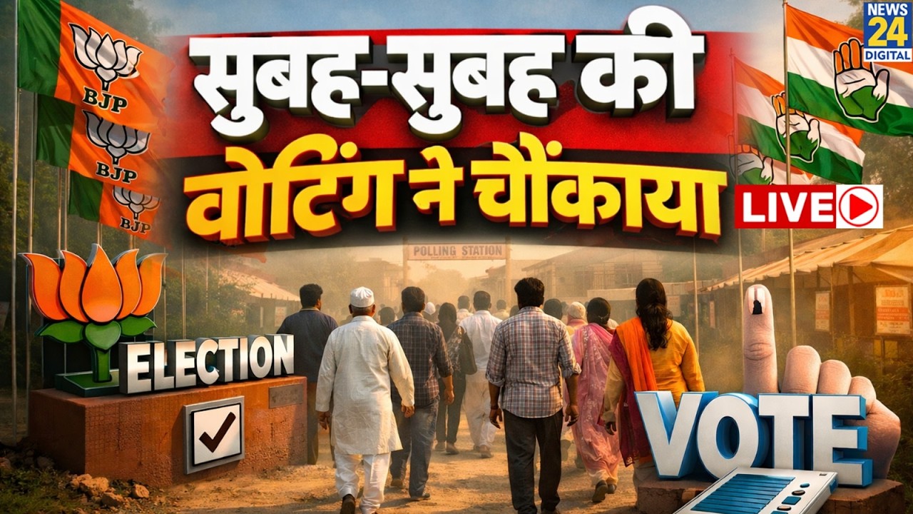 Assam, Kerala, Puducherry Voting LIVE: Assembly Election के लिए वोटिंग शुरू, सुरक्षा के कड़े इंतजाम