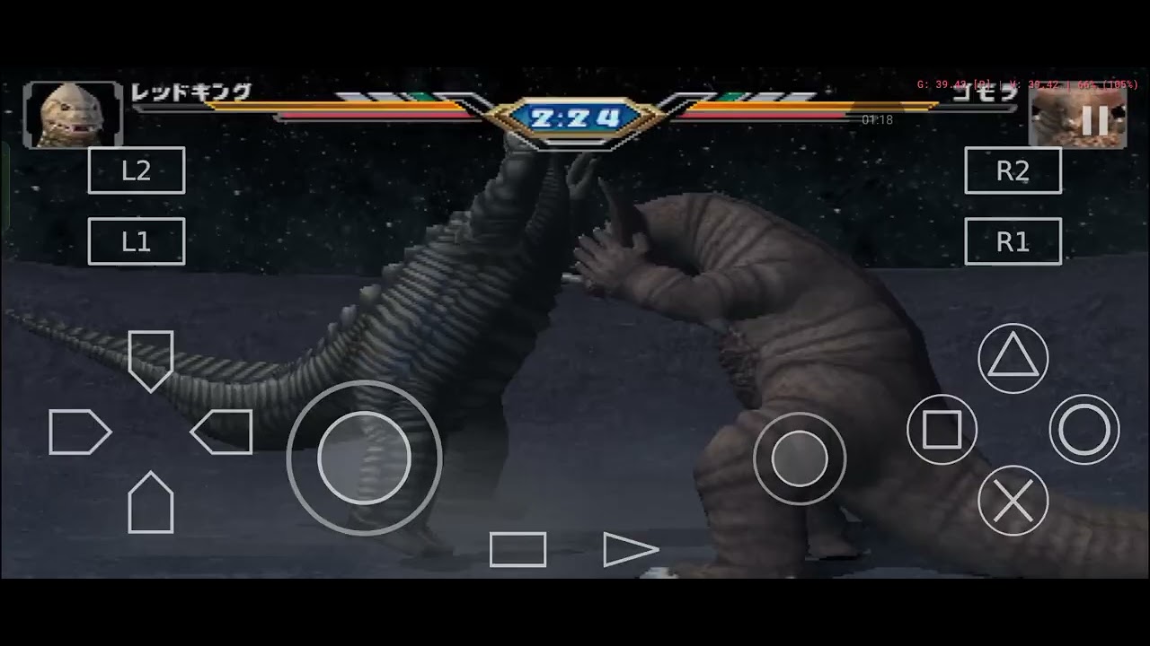 Red king vs Gomora