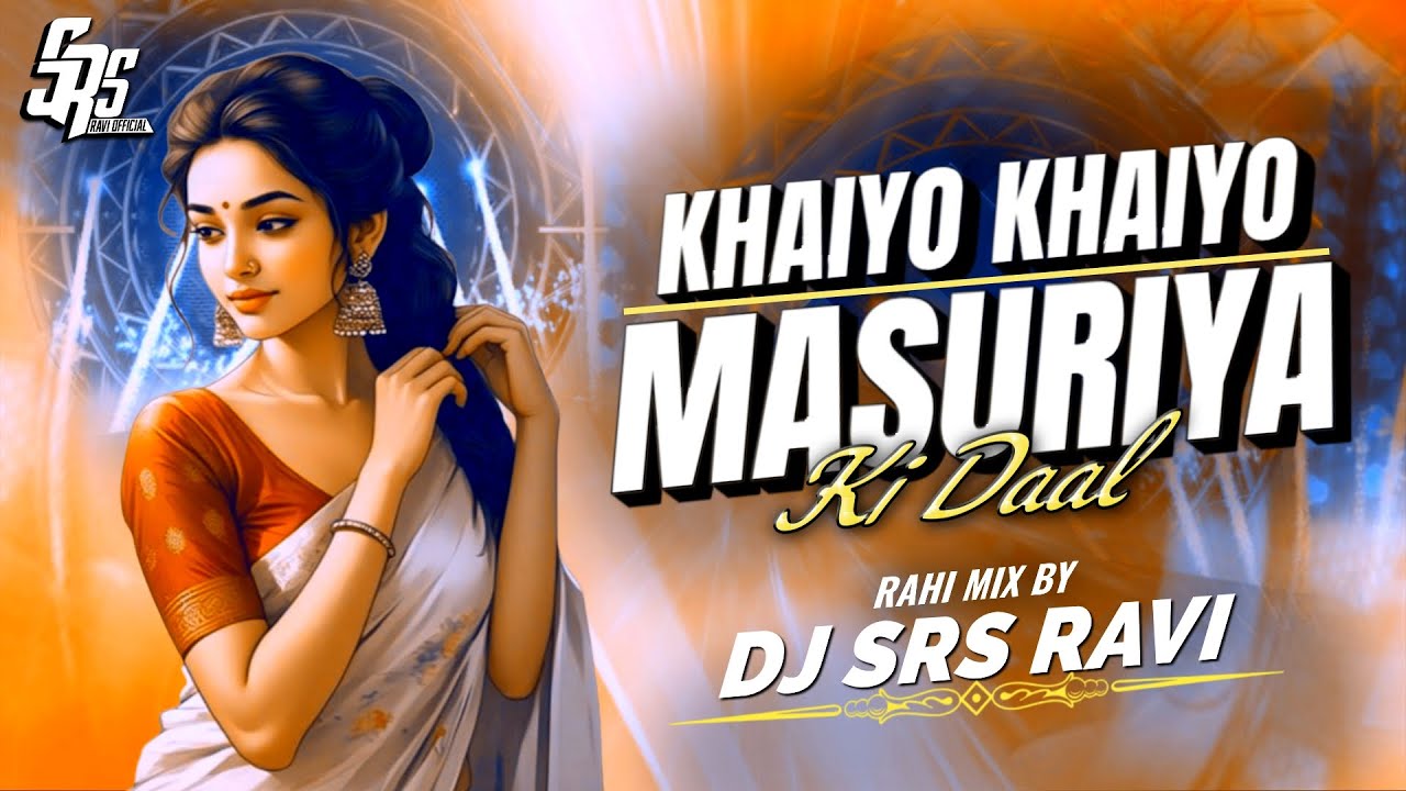 Khaiyo khaiyo Masuriya Ki Daal Dj Song [ Rahi Dhol Mix ] Dj Srs Ravi Official