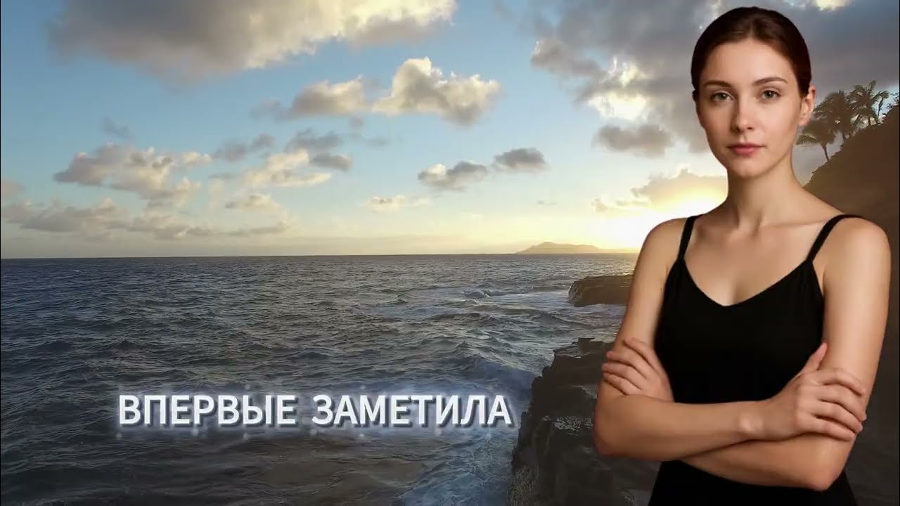 «Я была одна в свой день рождения — и сын соседа сделал то, чего я не ожидала… Правдивая история»