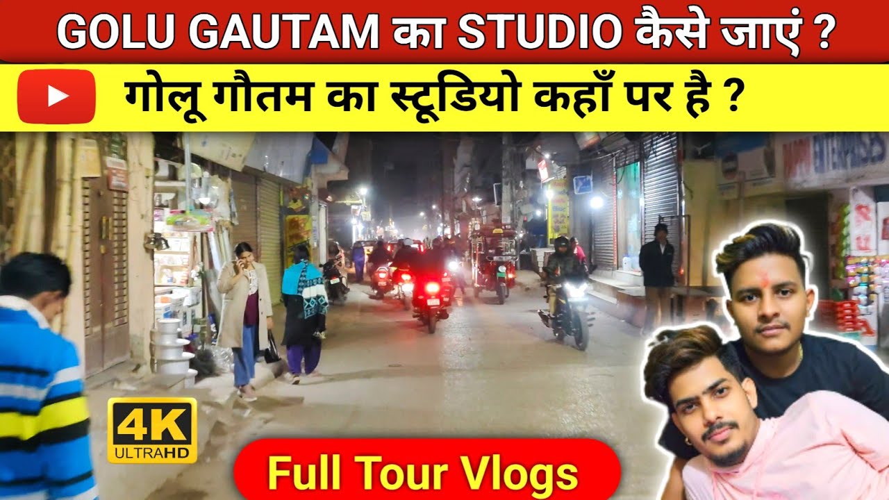 Golu Gautam का Studio कैसे जाएं | How to go to Golu Gautam's studio | Singing studio golu gautam