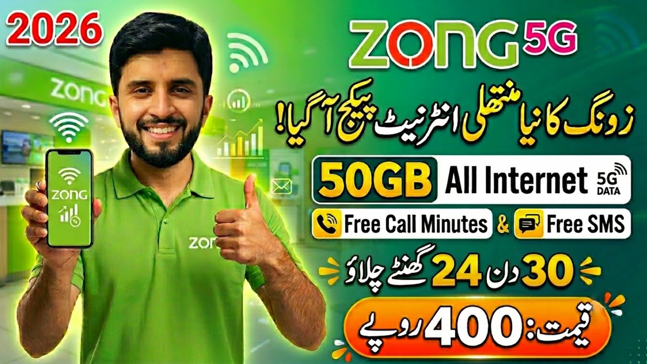Zong Cheap Internet Package 2026 | Zong Monthly 50GB Internet Package | Zong New Package
