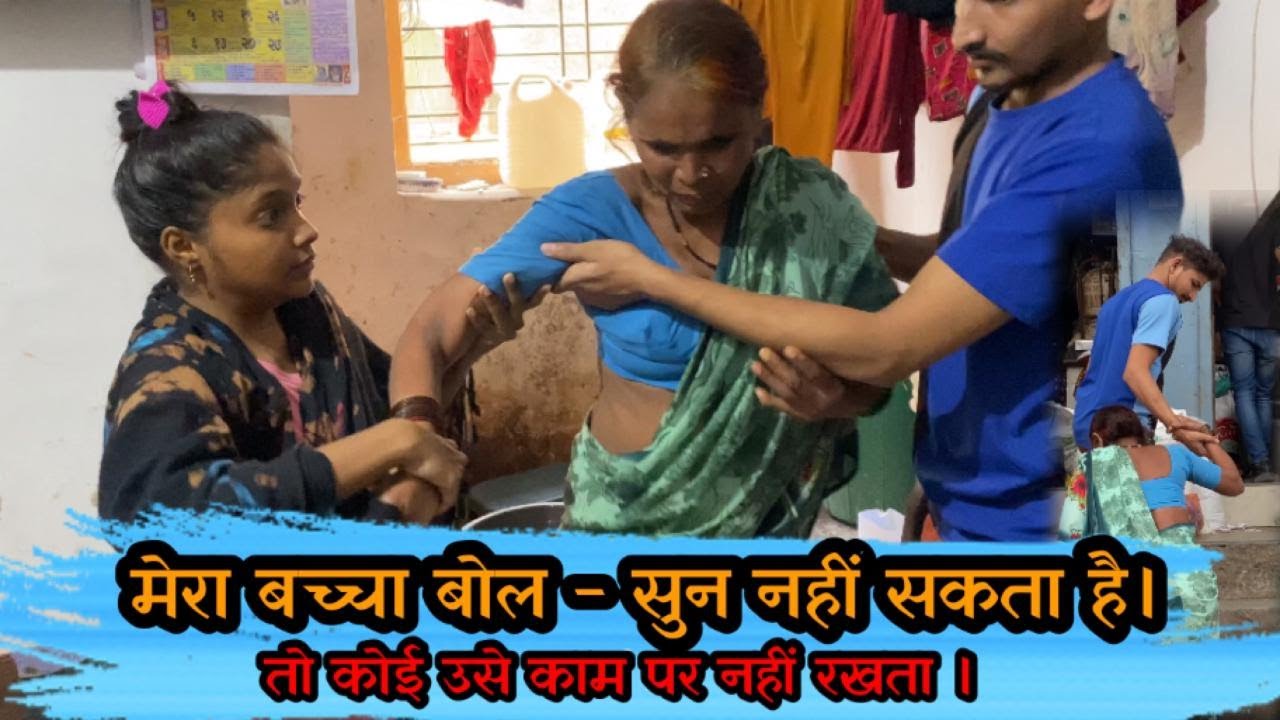 मेरा बच्चा बोल - सुन नहीं सकता | Help Drive Foundation | Tarun mishra | @helpdrivefoundation