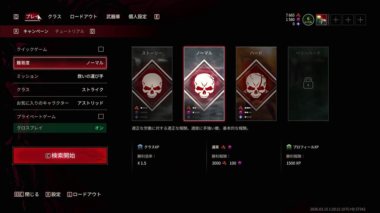 John Carpenter's Toxic Commando　やってみる