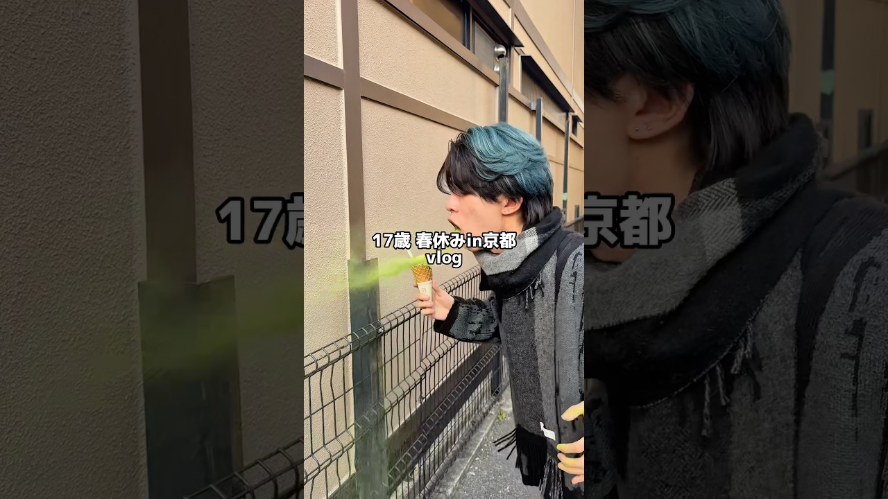 最後のマイコさん可愛すぎる#vlog #日常vlog #春休み