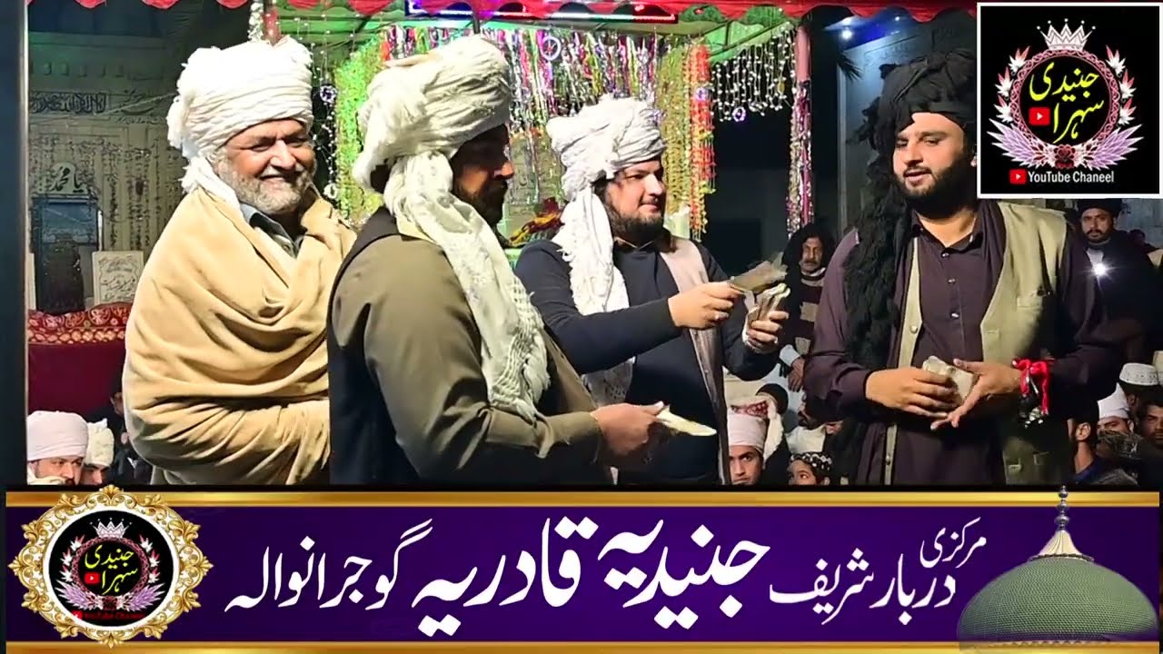 Le Ali Da Na New Qasida Sunny Qadeer Shahid Nusrat 2026 | Urss Qaseem Irfan Shehbaz Mast 2026