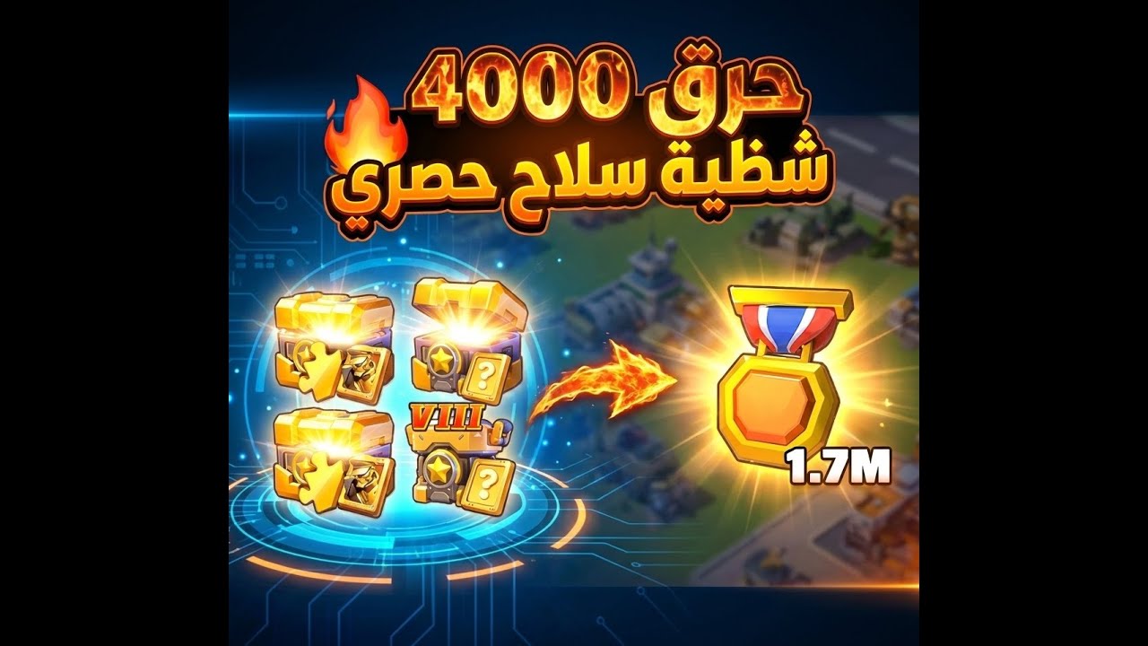 حوت جديد في سيرفر 601 | حرق مخزون أسطوري! شهر ونص تجميع ليوم الأبطال