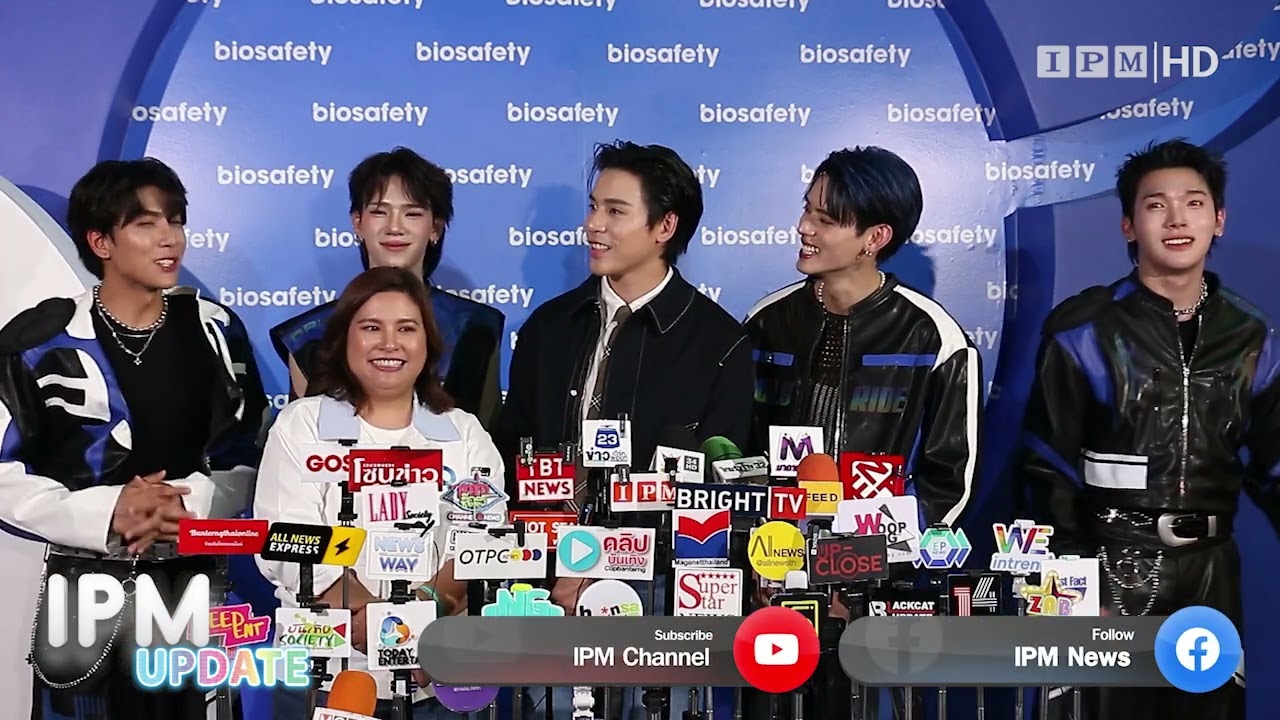 biosafety เปิดตัวยาสีฟันสูตรใหม่ ดึง “เจษ เจษฎ์พิพัฒ–PERSES” เสริมภาพลักษณ์แบรนด์