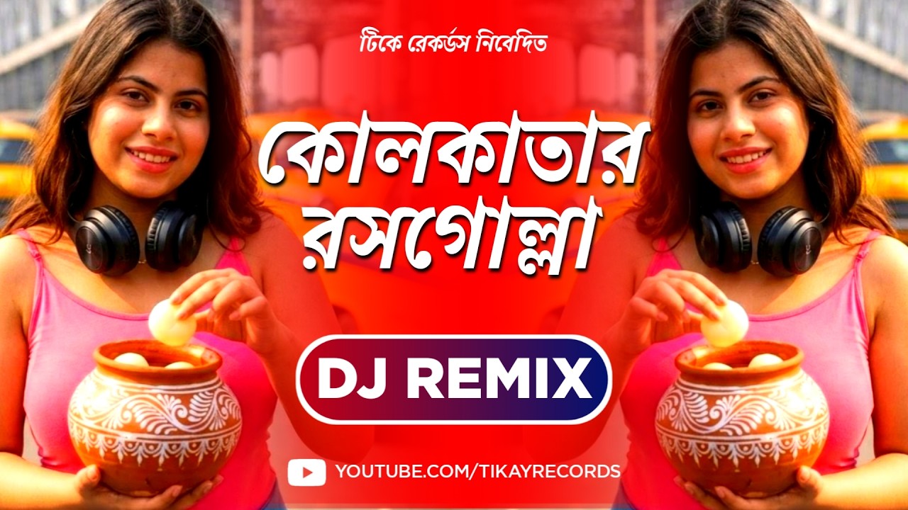 Kolkatar Rosogolla (Remix) | EDM Mix | Bengali Dj Song 2026 | Tikay Records