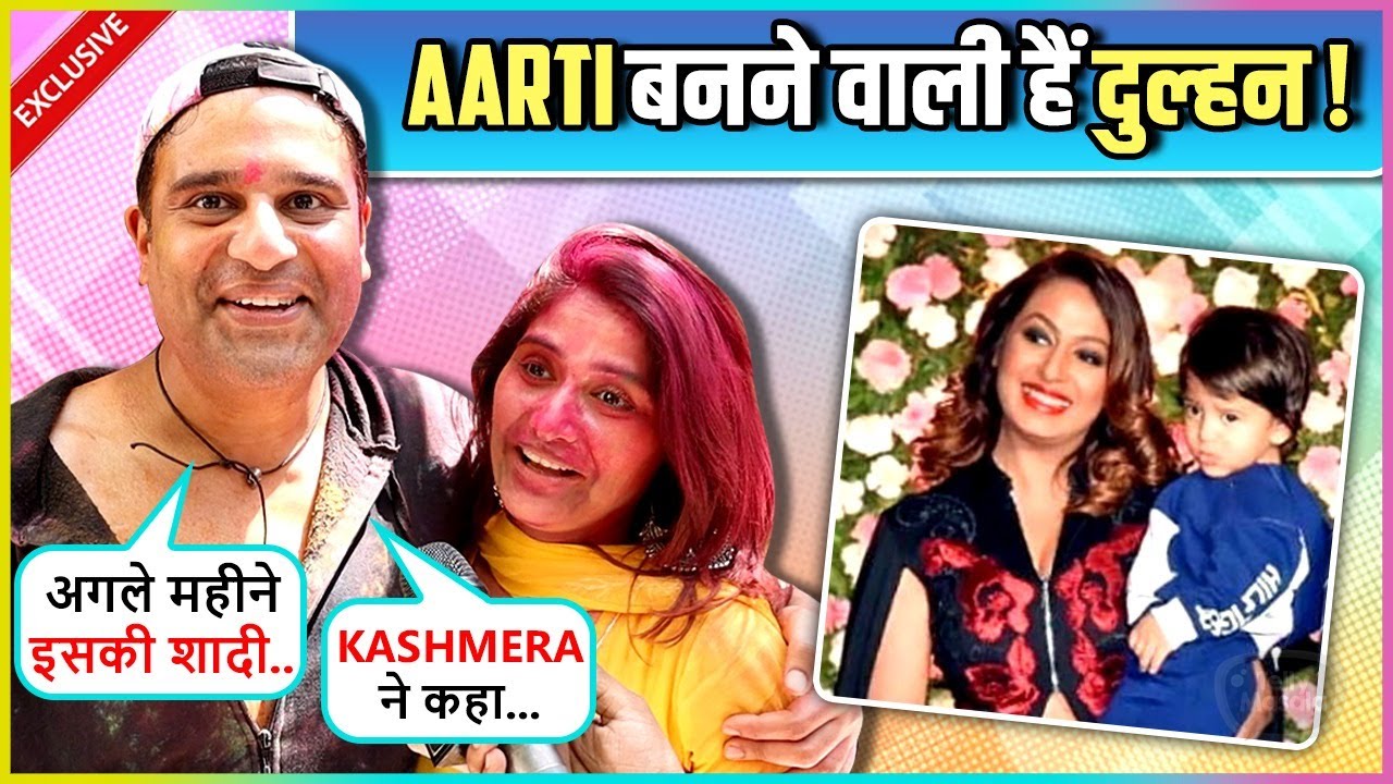Krushna Abhishek Annouces Sister Aarti's Marriage Says ''Iska Kaam Bigad Jayega..'' | Holi special