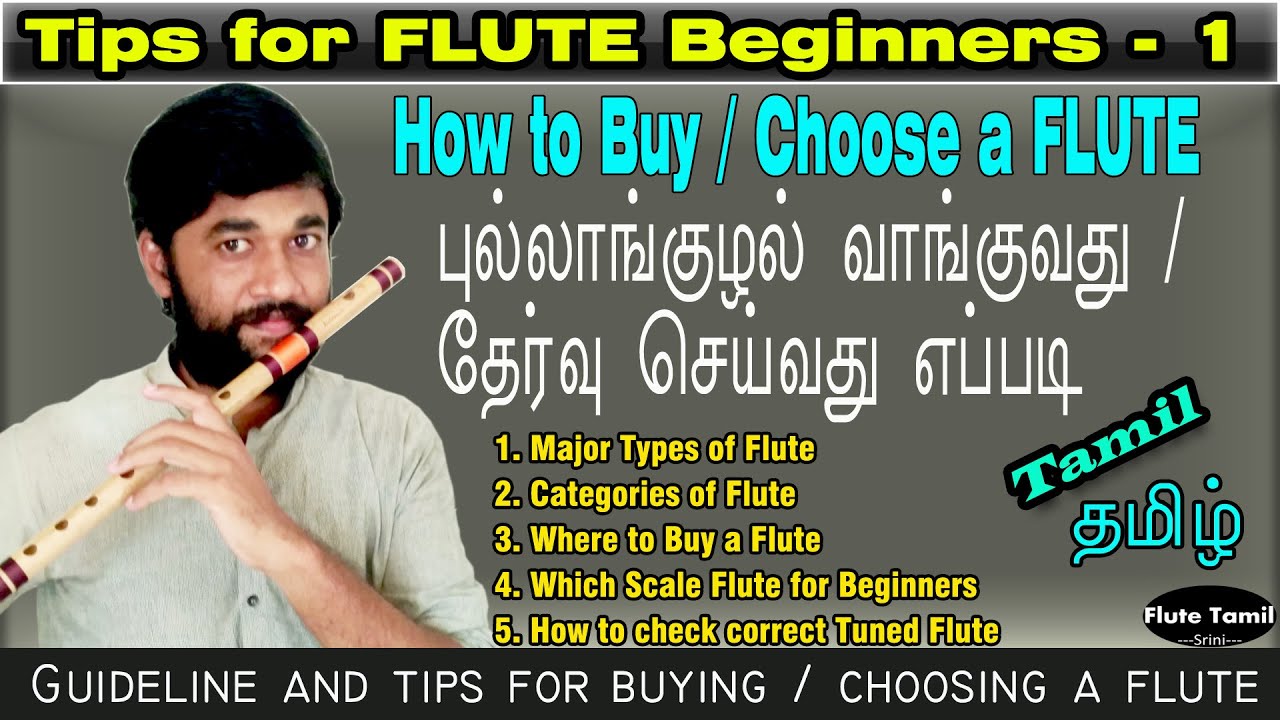 How to Buy/Choose a FLUTE? | புல்லாங்குழல் வாங்குவது /தேர்வு செய்வது எப்படி? | Tips| Flute Beginner