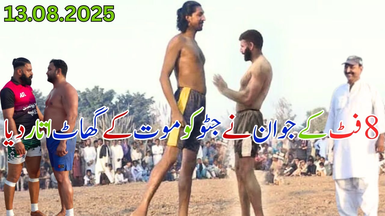 Pakistani Kabaddi