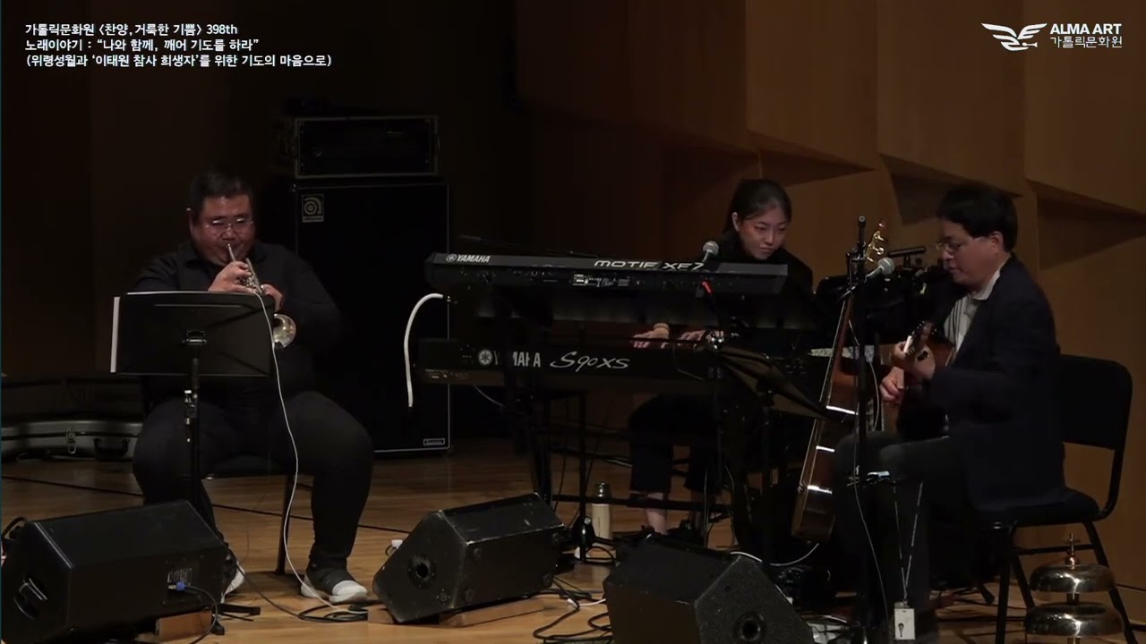 주여 비오니 O Lord Here My Prayer   떼제 Taize