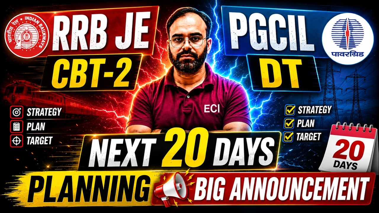 PGCIL DT | RRB JE (CBT-2) | 20-DAY STUDY PLAN🔥 | #electrical #sureshsir #rrbje #pgcildt