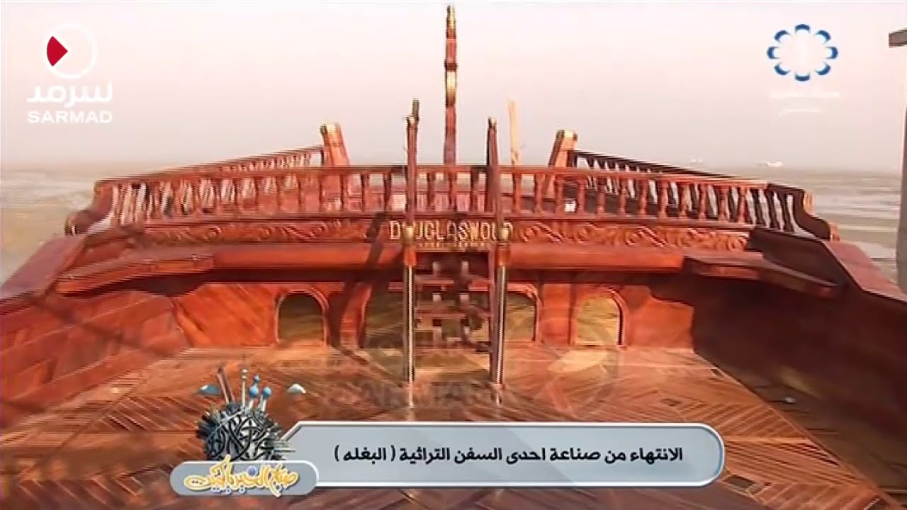 لقاء مع صانع السفن التراثية 