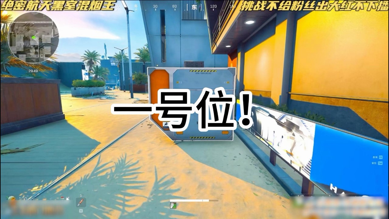 给我12分钟绝对让你爱上绝密航天2.0跑刀215！#三角洲行动