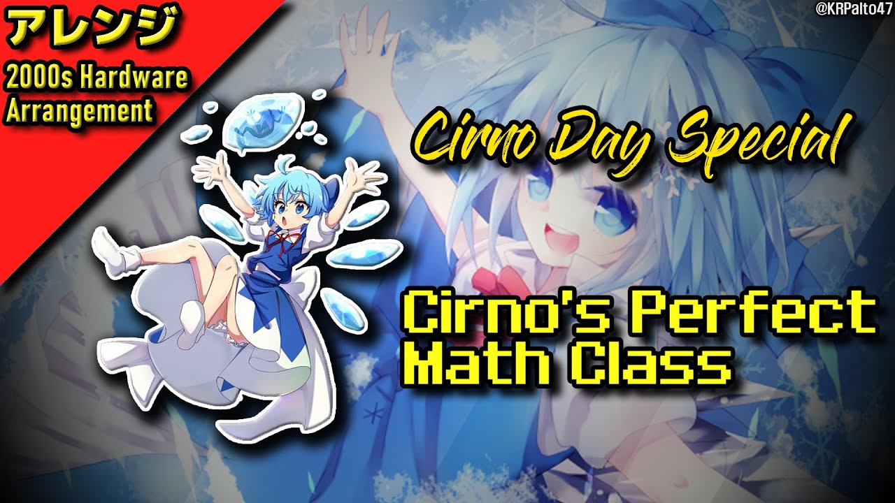 [Cirno Day Special]Cirno's Perfect Math Class - 2000s Hardware arrangement
