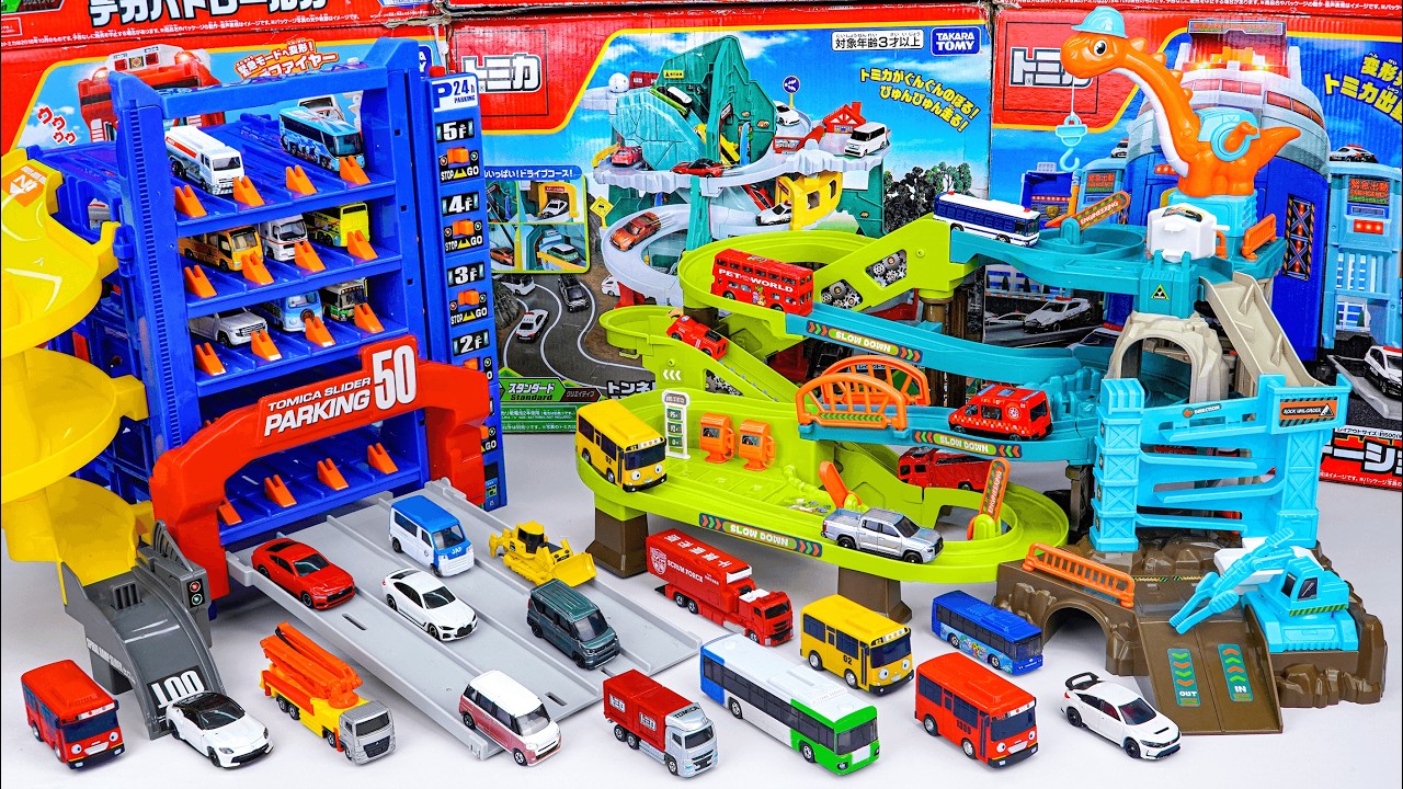 トミカ スライダーパーキング50 |トミカ ダイナソー ヒル Tomica Slider Parking 50 ASMR Satisfying with Unboxing