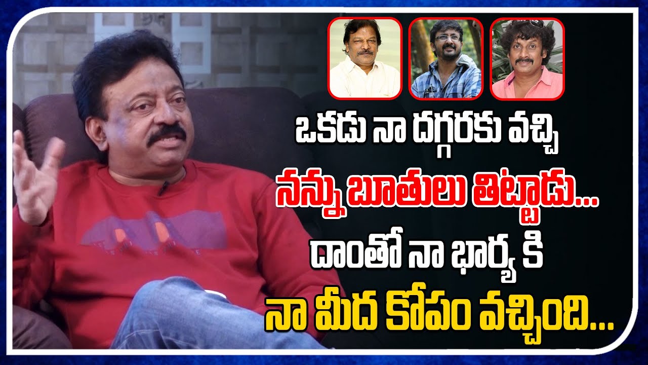 My Wife Got Anger On Me | Kshana Kshanam Movie | krishna Vamsi | Teja | Uttej | Cut Chesthe | FT