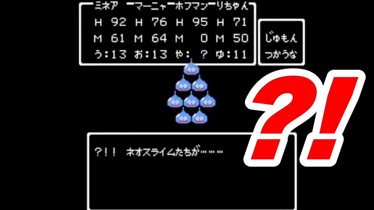 FCDQ4 改造版 難易度鬼 ダイジェスト版Part5
