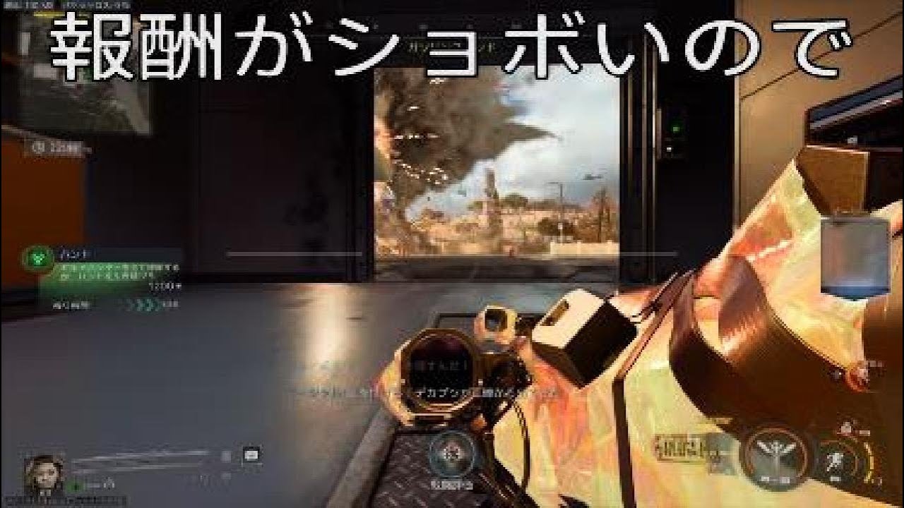CoD【BLACK OPS 7】ハンター報酬から始めてエキゾチック武器ドロップ！