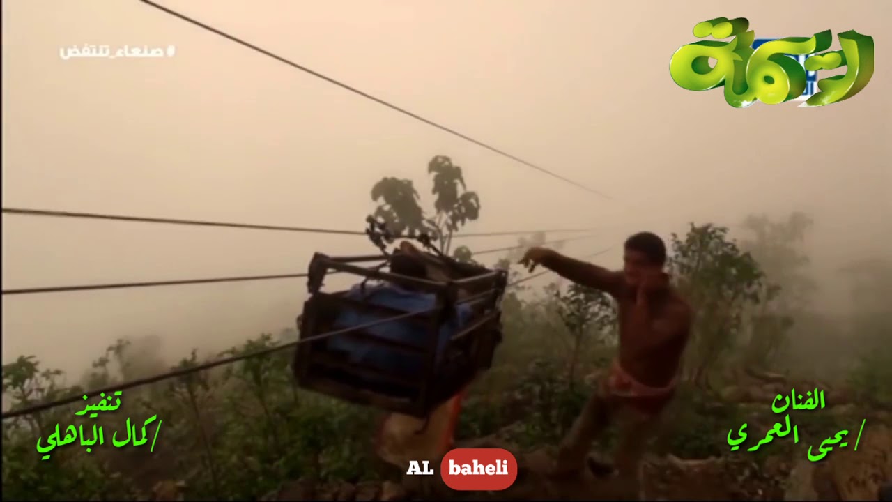 جمال ريمه الفنان يحيى العمري