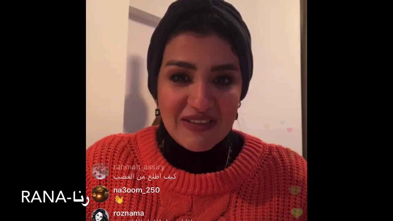 بث مها عجاج - البوابات الطاقية ✨.
