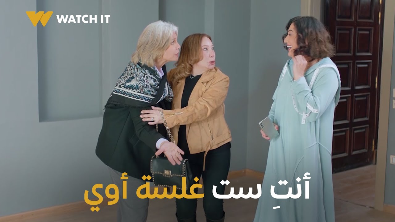 أبو العروسة ٣ | حتى بعد ما أجّروا الشقة صاحبة البيت مش سايباهم في حالهم 😂