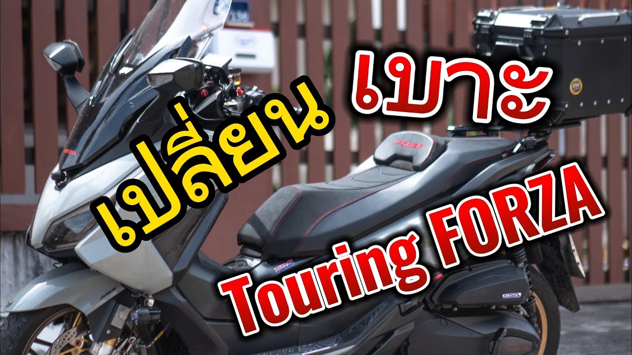 เปลี่ยนเบาะ Forza350 2 ตอน รุ่นใหม่ล่าสุดจากร้าน PM Racing Shop #forza350 #hondaforza350