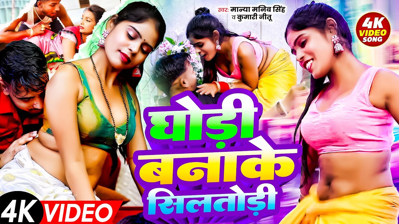 #Video