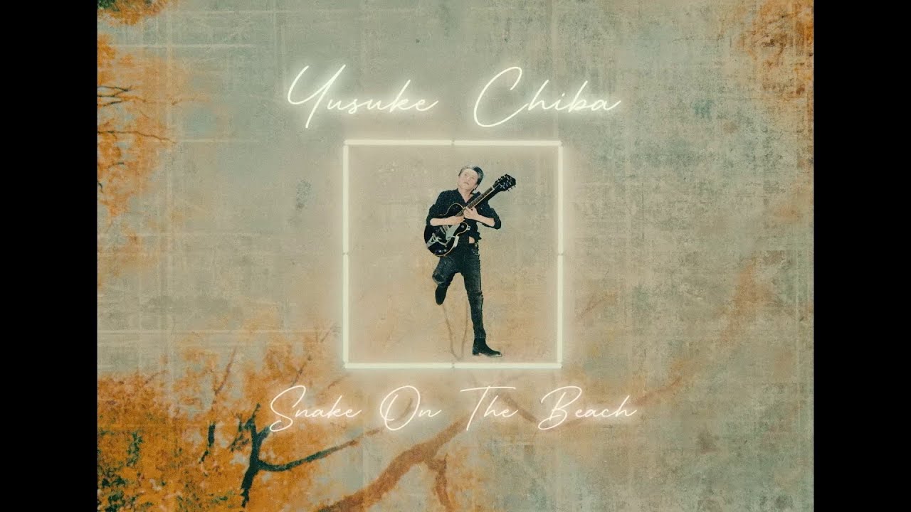 YUSUKE CHIBA - SNAKE ON THE BEACH - 「M42」MUSIC VIDEO