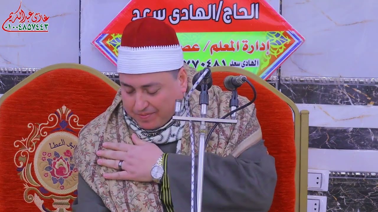 الشيخ عمرو الشبراوي خليل ختام عزاء الحاج احمد عبد الهادي شهاب قريه نوب طريف