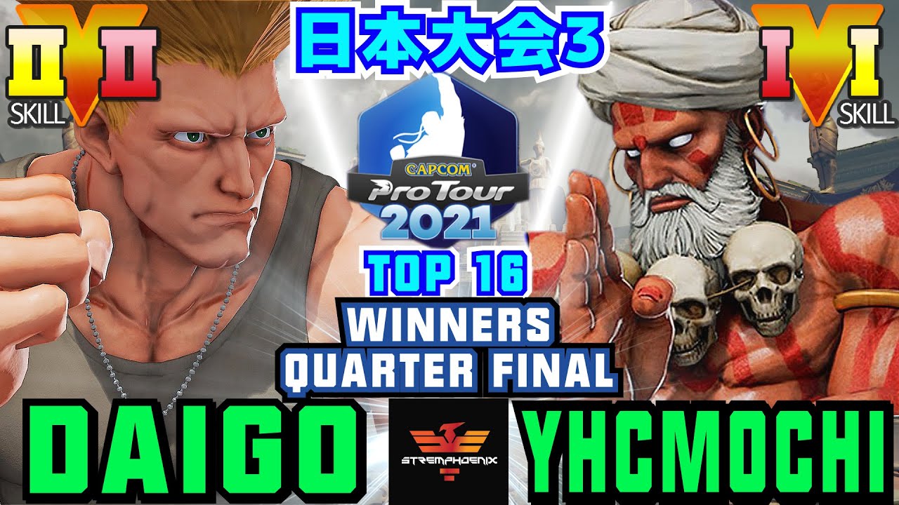 スト５✨CPT 2021 日本大会3 [Top 16] ウメハラ [ガイル] Vs YHC餅 [ダルシム] | SFV CE✨Daigo [Guile] Vs  YHCmochi [Dhalsim]