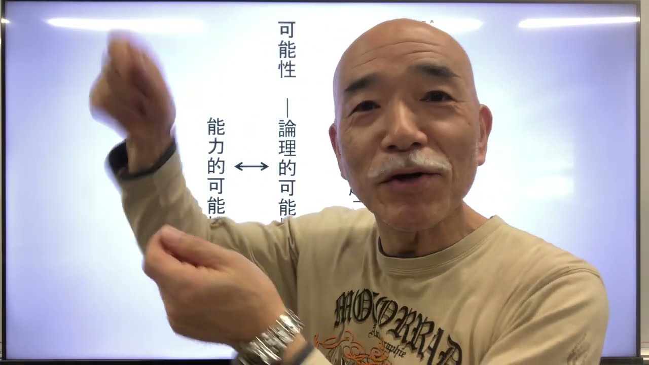 KSTver.SATOSHI『論理国語』【猫は後悔するか】著者 野矢茂樹 氏 概要欄ご覧ください。