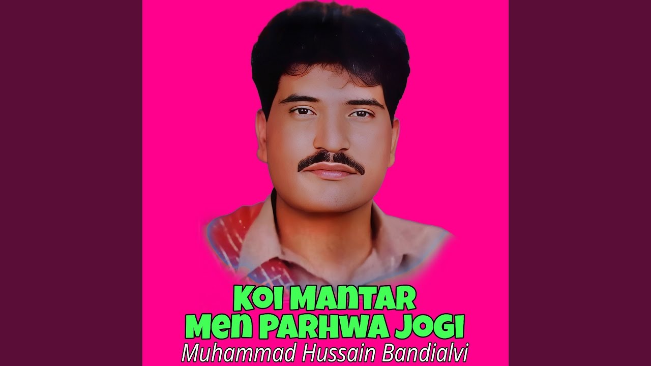 Dhola Itne Door wanjan