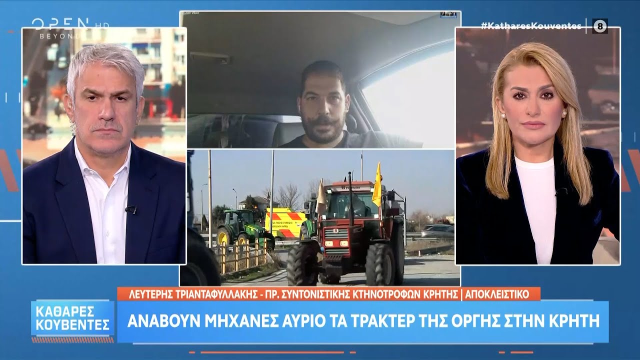 Τριανταφυλλάκης: «2 χιλιάρικα αποζημίωση πήρε παραγωγός με 50 κιλά γάλα» | Ethnos