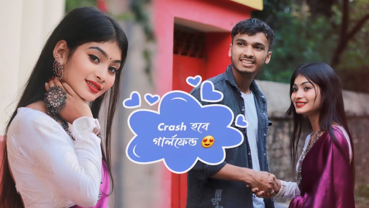 Proposing Prank On Cute Girl 😍 || আমার Crush হবে Girlfriend 😘