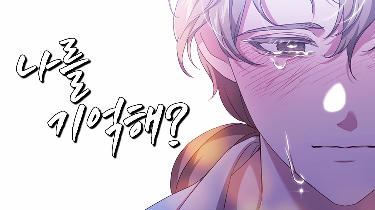 고귀한 분을 사랑했던 가난한 평민, 화공의 조수 ‘이 결혼은 어차피 망하게 되어있다’ 에밀리아노 편