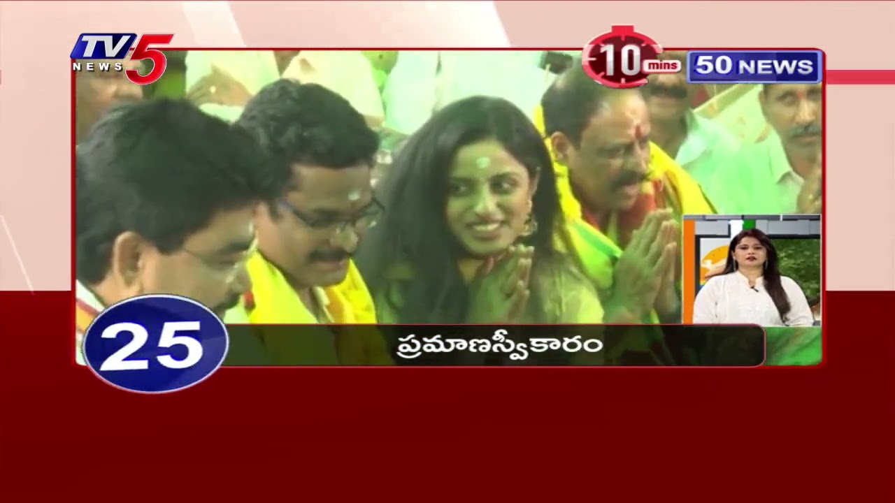 10 Minutes 50 News | Latest Telugu News Updates | TV5 News