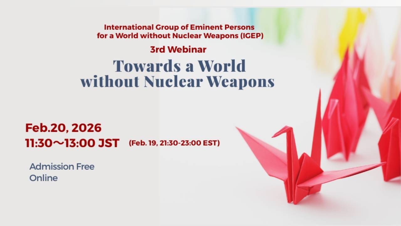 【CDAST 3nd Webinar】Towards a World without Nuclear Weapons