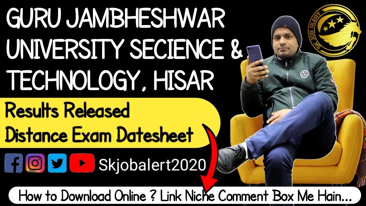Gju Result Released || Gju Reappear Exam Updates || Gju Distance Admission Updates || Skjobalert