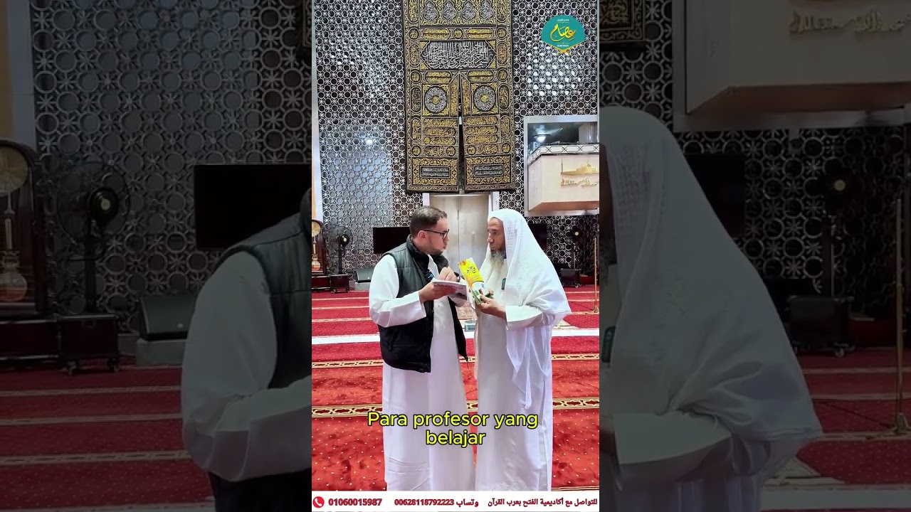 اللقاء المنتظر للدكتور رامى اسماعيل وفضيلة الشيخ عصام يوسف من دول اندونيسيا