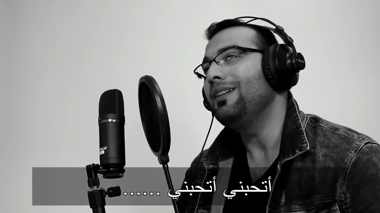 ترنيمة أتحبني