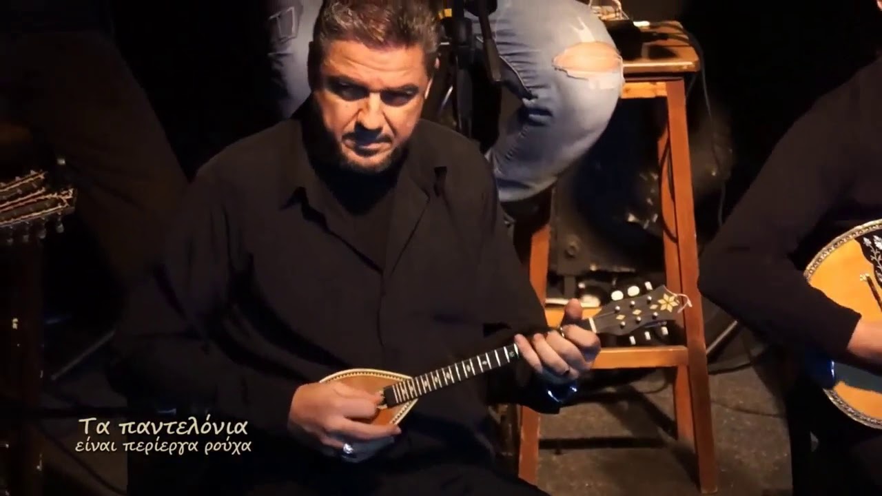 ΤΑ 10 ΜΠΟΥΖΟΥΚΙΑ ΤΗΣ ΔΟΜΝΑΣ - ΚΟΚΚΙΝΙΑ 1955 του Κώστα Παπαδόπουλου