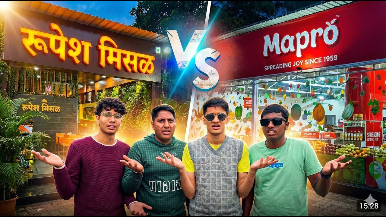 Rupesh Misal or Mapro? 🤯 | This Was a Tough Choice!