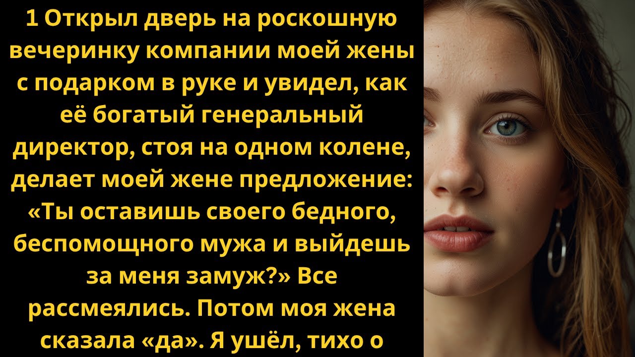 Жена сказала: «Я ужинаю с девочками». Я сказал: «Забавно, я только что видел, как ты бронировал номе