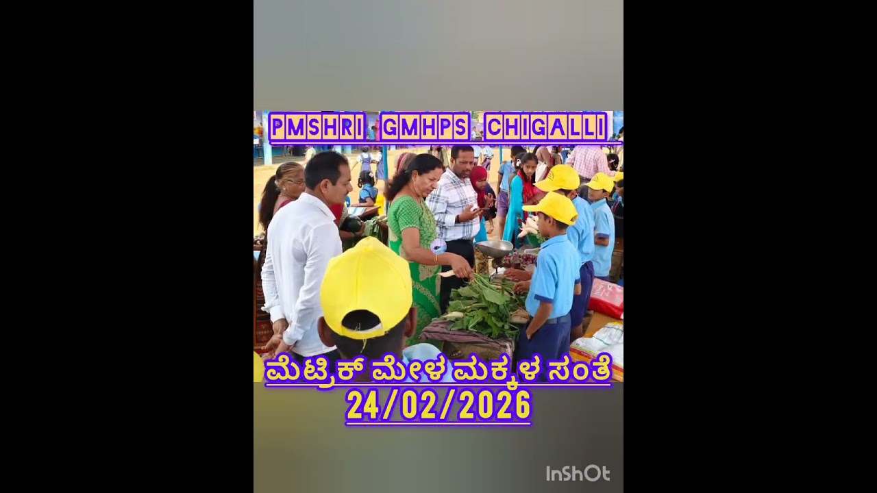 Metric mela/ಮಕ್ಕಳ ಸಂತೆ @pmshri Gmhps Chigalli Tq-mundgod
