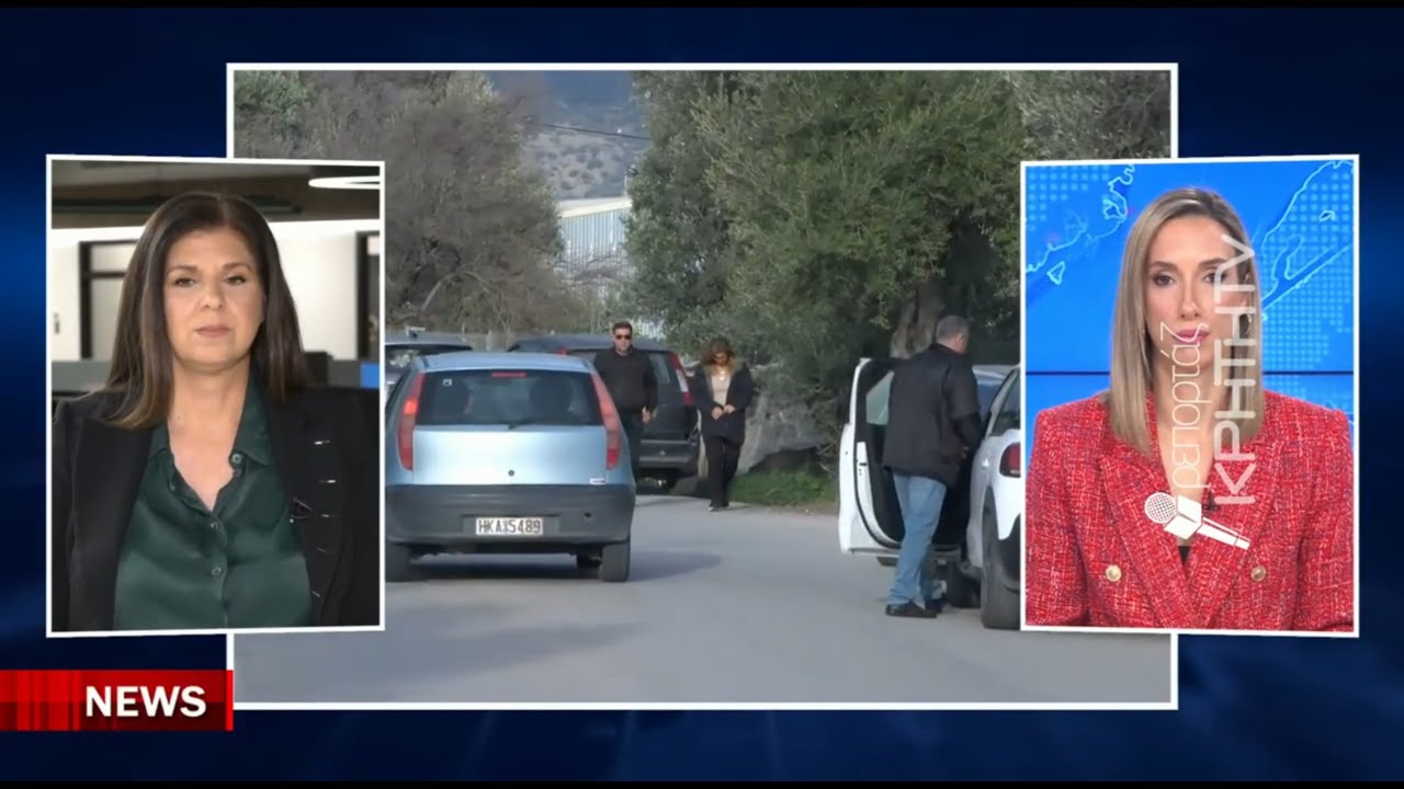 &Theta;&rho;ή&nu;&omicron;&sigmaf; &sigma;&tau;&eta;&nu; &Kappa;&rho;ή&tau;&eta; &gamma;&iota;&alpha; &tau;&omicron;&nu; 19&chi;&rho;&omicron;&nu;&omicron; &Rho;&alpha;&phi;&alpha;ή&lambda;